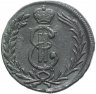 Купить 2 копейки 1777 КМ  Сибирская монета