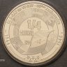 Купить Франция 1/4 евро (euro) 2025 "День Победы - Нидерланды - французский солдат", в блистере