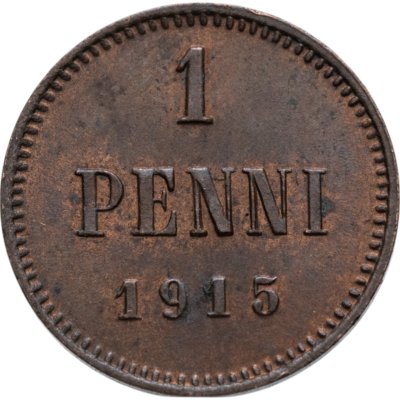 купить 1 пенни (penni) 1915 Российская Финляндия