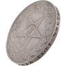 Купить 1 рубль 1921 АГ