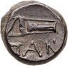 Купить Боспор Киммерийский, Перисад IV., Обол чекан Пантикапей 150 -140 год до н.э. (Голова Аполлона в венке вправо/Лук в горите)