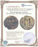 Купить Византийская империя, Юстиниан I, 527-565 годы, фоллис.