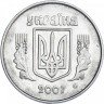 Купить Украина 5 копеек 2007