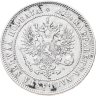 Купить 2 марки 1905 L