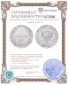 Купить 2 марки 1905 L