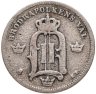 Купить Швеция 10 эре 1902