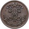 Купить 1/2 копейки 1899 СПБ