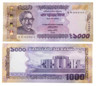 купить Бангладеш 1000 така 2020 (Pick 59)