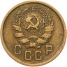 Купить 2 копейки 1936