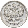 Купить 5 копеек 1900 СПБ-ФЗ