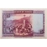 Купить Испания 25 песет 1928 (Pick 74.b)