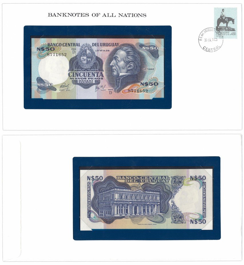 купить Серия "Банкноты всех стран мира" - 50 песо Уругвай 1981