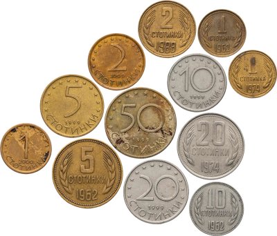 купить Болгария набор из 12 монет 1, 2, 5, 10, 20, 50 стотинок 1962-2000