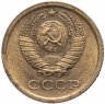 Купить 1 копейка 1966