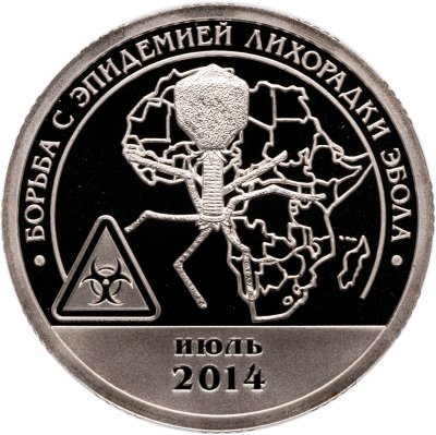 купить Остров Шпицберген 10 разменных знаков 2015 СПМД "Борьба с эпидемией лихорадки Эбола, июль 2014"