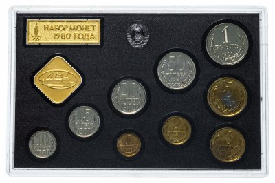 купить Годовой набор Госбанка СССР 1980 ЛМД (9 монет + жетон) в жесткой упаковке
