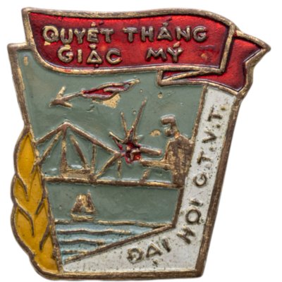 купить Значок Вьетнам (Разновидность случайная )