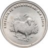 Купить Турция 500000 лир (lira) 2002  Фауна Турции  - Овца