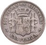 Купить Испания 1 песета (peseta) 1869 GOBIERNO PROVISIONNAL