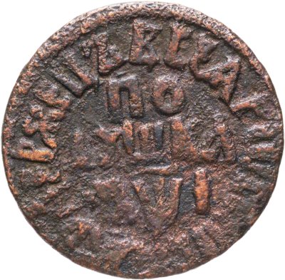 купить Полушка 1710