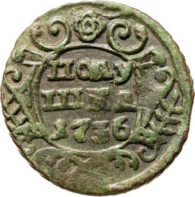 купить полушка 1736