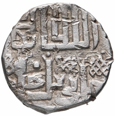 купить данг хана Джанибека, чекан Сарай ал Джедид 747 г.Х.