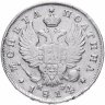 Купить Полтина 1814 СПБ-МФ