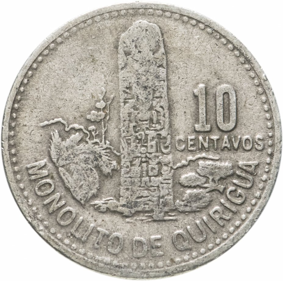 купить Гватемала 10 сентаво (centavos) 1978-1979, случайная дата