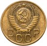 Купить 3 копейки 1956