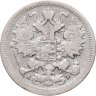 Купить 15 копеек 1903 СПБ-АР