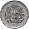 Купить Румыния 5 банов (bani) 1966