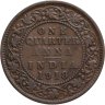 Купить Индия (Британская) 1/4 анны (anna) 1918