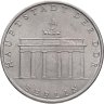 Купить Германия (ГДР) 5 марок (mark) 1971  Бранденбургские ворота в Берлине