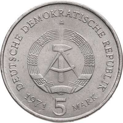 купить Германия (ГДР) 5 марок (mark) 1971 Бранденбургские ворота в Берлине