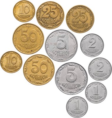 купить Украина набор 12 монет 1, 2, 5, 10, 25 и 50 копеек 1992-2011