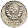 Купить 20 копеек 1942 года перепутка