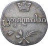 Купить абаз 1806 года АК