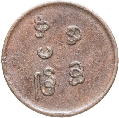 купить Британская Индия, туземное княжество (princely state) Траванкор, махараджа Шри Мулам Тхирунал Рама Варма V, 1 кэш 1901-1910 гг.