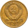 Купить 3 копейки 1950