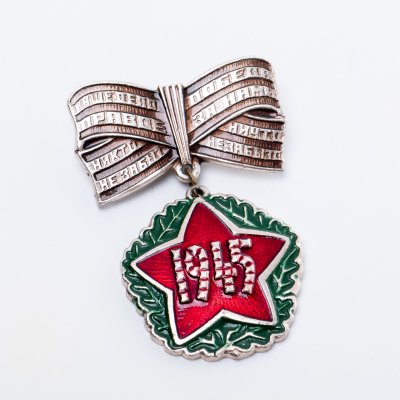 купить Значок "40 лет победы в ВОВ"