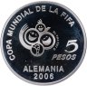 Купить Аргентина 5 песо (pesos) 2005   - XVIII Чемпионат мира по футболу в Германии 2006