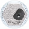 Купить Латвия 5 евро 2016 Proof "100 лет Митавской операции. Рождественская битва", в  коробочке