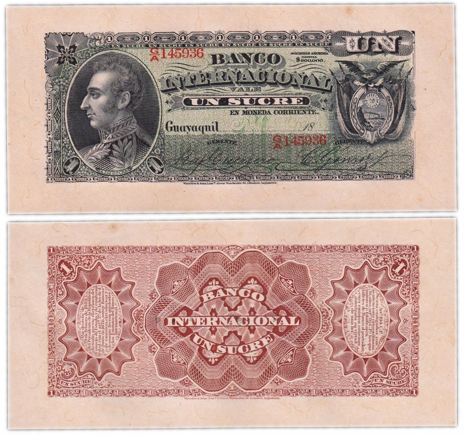 купить Эквадор 1 сукре 1886-1894 (Pick s172) (BANCO INTERNACIONAL)