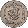 Купить Польша 10 злотых (zlotych) 1972 "50 лет порту в Гдыне"