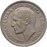 Купить Югославия (КСХС) 50 пар (пара, para) 1925   без обозначения монетного двора