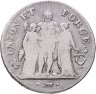 Купить Франция 5 франков 1796-1797 K, 5 год республиканского календаря