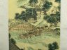 Купить Свиток с изображением морской бухты, ткань, композитный материал, Китай, 1970-1990 гг.