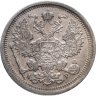 Купить 20 копеек 1904 СПБ-АР