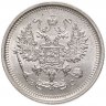Купить 10 копеек 1916 ВС