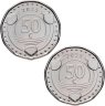 Купить Кюрасао и Синт-Мартен 50 центов 2025 набор из 2-х монет "Зеленый цветок" цветная